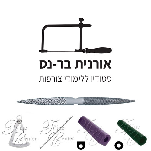ערכת כלים " לצורף מתחיל " גילוף מודלים בשעווה " בית ספר אורנית בר-נס