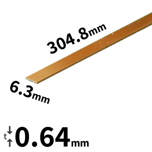 פח פליז חצי קשה - פס עובי 0.64 מ"מ רוחב 6.35 מ"מ אורך 304.8 מ"מ ( יחידה בודדת )