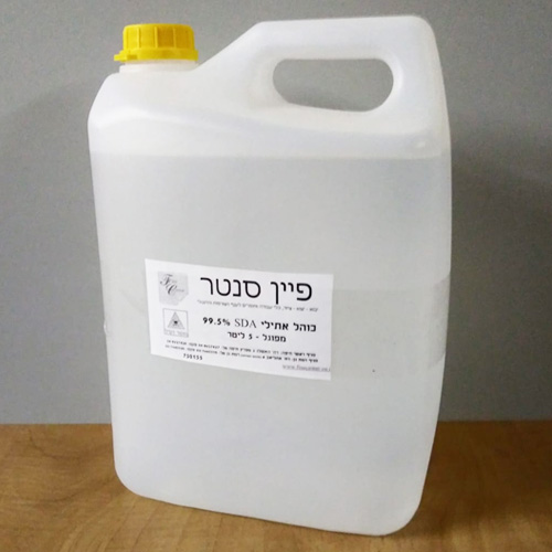 כוהל 99.5% אתילי SDA מפוגל - גלון 5 ליטר