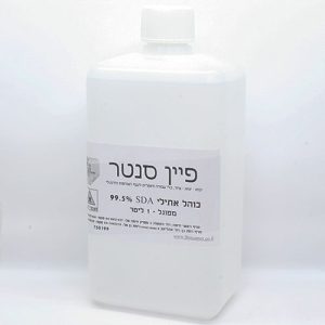 כוהל % 99.5 אתילי SDA מפוגל בקבוק 1 ליטר