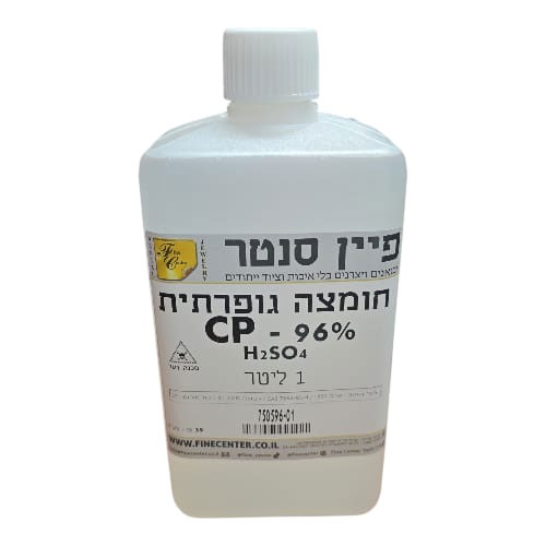 חומצה CP גופרתית 96% בקבוק 1 ליטר