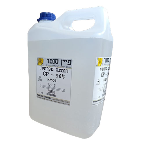 חומצה גופרתית % 96- 98 CP (בגלון 5 ליטר )