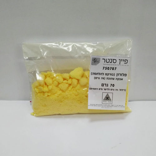 פלורון (פלקס להלחמה) - אבקה צהובה - 70 גרם
