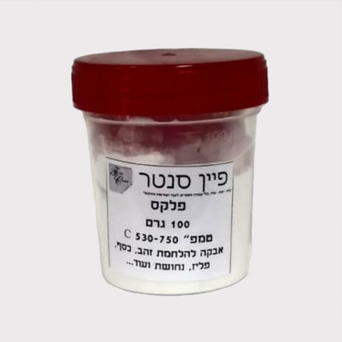 פלקס אבקה (בורקס הלחמה) אריזה 100 גרם ( איטליה) ( אבקה כבדה - פחות עפה באוויר)
