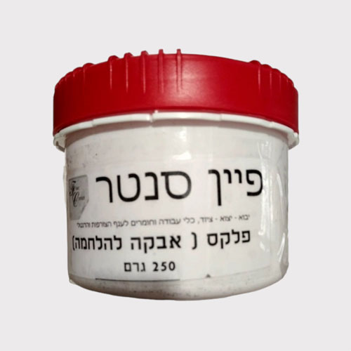 פלקס אבקה (בורקס הלחמה) אריזה 250 גרם ( איטליה) ( אבקה כבדה - פחות עפה באוויר)