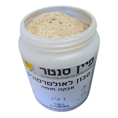סבון לאולטרסוניק אבקה חומה