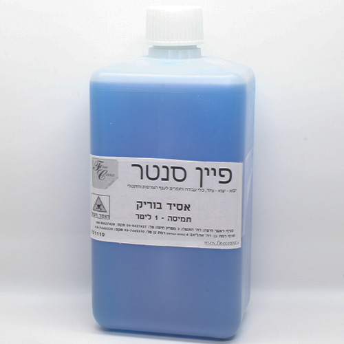 אסיד בוריק תמיסה - 1 ליטר