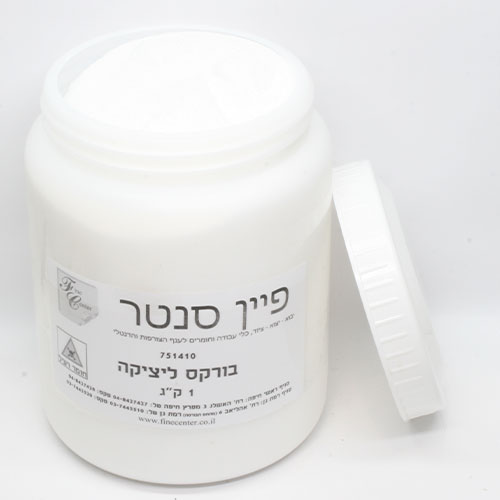 בורקס ליציקה אבקה כמויות שונות