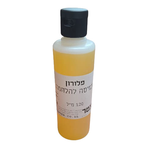 פלורון נוזלי (בורקס להלחמה) בקבוק 120 מ"ל