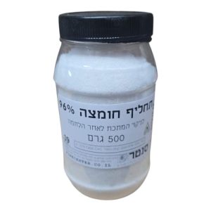 תחליף חומצה - 0.5 ק"ג
