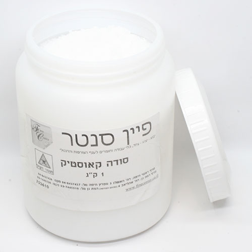 סודה קאוסטיק - 1 ק"ג