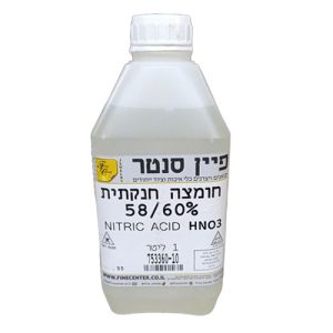 חומצה חנקתית 60% (בקבוק 1 ליטר)