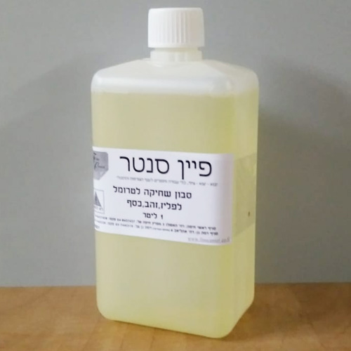 סבון הברקה / שחיקה לפליז זהב וכסף