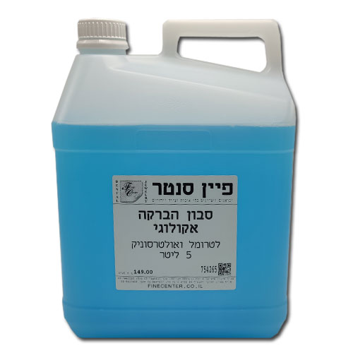 סבון אקולוגי כחול להברקה לטרומל ואולטרסוניק - גלון 5 ליטר FC