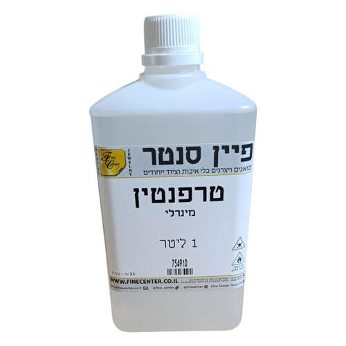 טרפנטין - 1 ליטר
