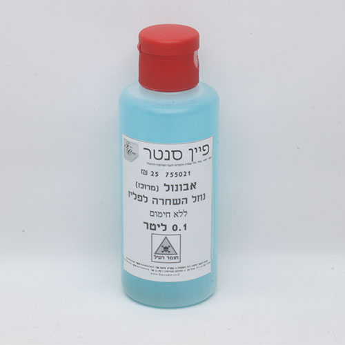 חומר להשחרת - פליז ,ברונזה,נחושת ללא חימום - EBONOL-FC אבונול מרוכז - בקבוק 0.1 ליטר