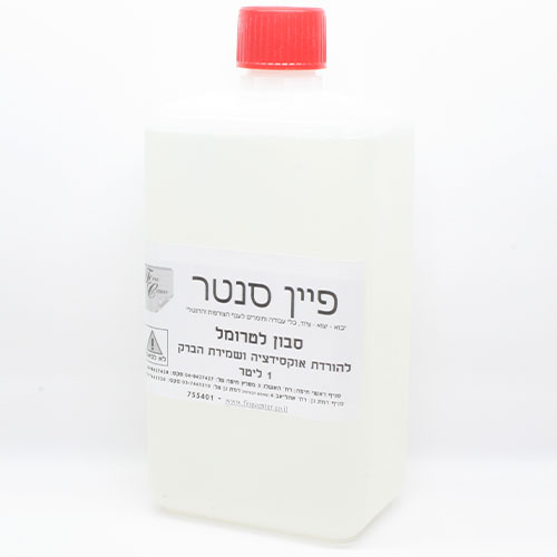 סבון אקולוגי שקוף לכל סוגי הטרומלים והמתכות מבריק ושומר ברק - בקבוק 1 ליטר FC