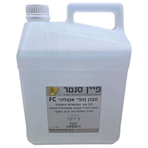 סבון אקולוגי שקוף לכל סוגי הטרומלים והמתכות מבריק ושומר ברק - גלון 5 ליטר FC