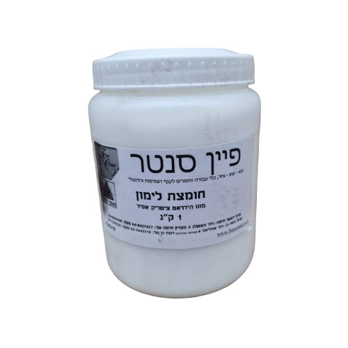 חומצת לימון - 1 ק"ג