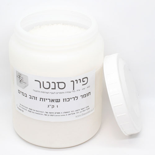 חומר ריכוז שאריות זהב במים - 1 ק"ג