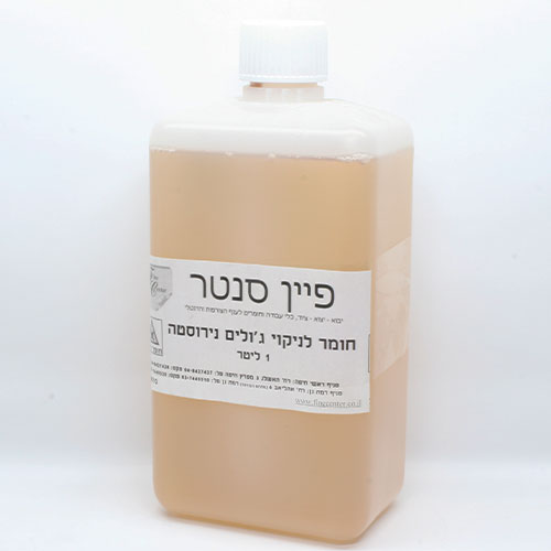 חומר לניקוי גולים נירוסטה - 1 ליטר