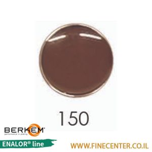 אמייל חום שוקולד חלב 150 - בקבוק 250 גרם BERKEM ENALOR
