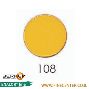 אמייל צהוב כהה 108 - בקבוק 250 גרם BERKEM ENALOR