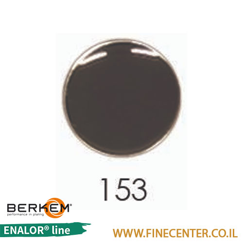 אמייל חום שחור 153 - בקבוק 250 גרם BERKEM ENALOR