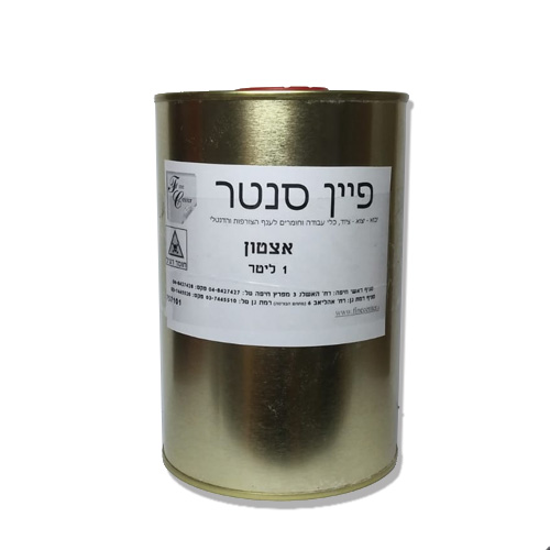 אצטון טהור - 1 ליטר