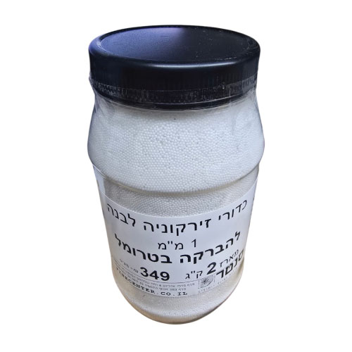 כדורי זירקוניה לבנה 1 מ"מ להברקה בטרומל - 2 ק"ג