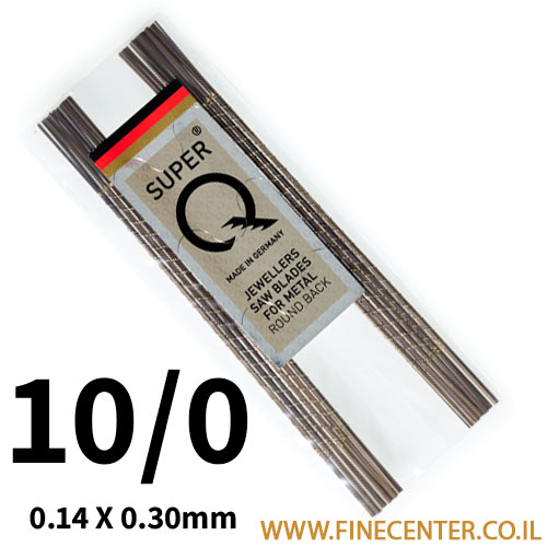 מסוריות מס 10/0 (0,14 x 0,30) SUPER Q גרמניה (חבילה 36יח)