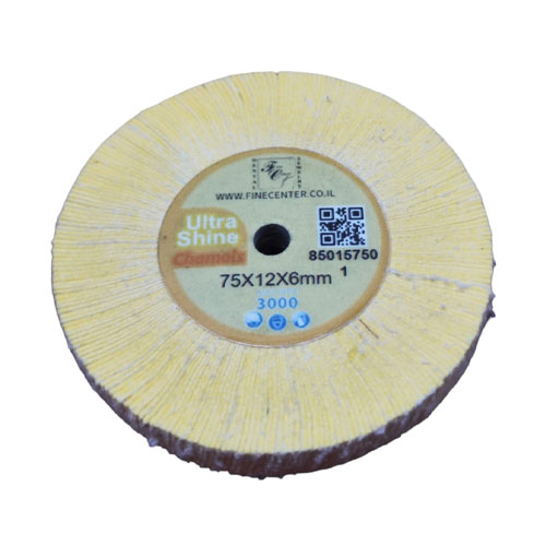מברשת עור צהוב - דיסק ( גלגל) D75 * 12 - מרכז פלסטיק קדח 5.5 מ"מ ( ניתן להוסיף פסטה לבחירת גסות)
