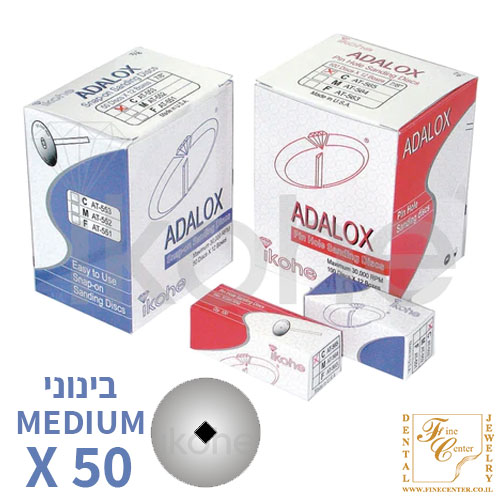 דיסקיות נייר לטש D22 מרכז מתכת מרובע ,בינוני (IKOHE) קופסא תכלת של 50 יח