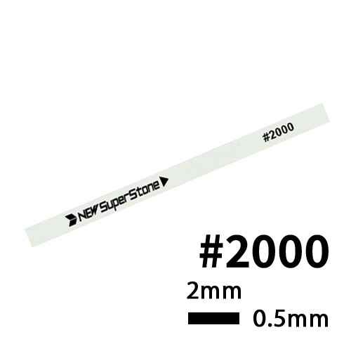 אבן ליטוש קרמית - פרופיל מלבן 2x0.5 מ"מ אורך 100 מ"מ - גודל גרעין #2000 - קרם - NEW Super Stone יפן