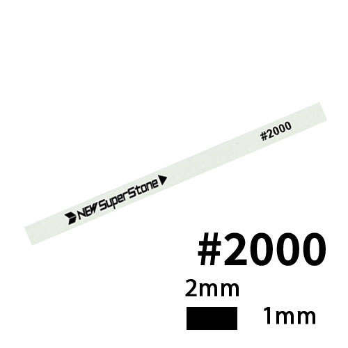 אבן ליטוש קרמית - פרופיל מלבן 2x1.0 מ"מ אורך 100 מ"מ - גודל גרעין #2000 - קרם - NEW Super Stone יפן