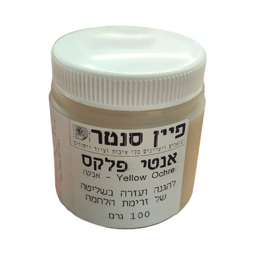 אבקת אנטי פלקס להגנה ועזרה בשליטה של זרימת הלחמה - 100 גרם