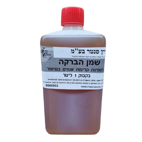 שמן הברקה לטרומל טורבו (קליפות אגוזים)