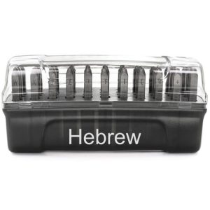 סט חותמות הטבעה אותיות בעברית + ניקוד 3 מ"מ (33 יחידות) במארז פלסטיק