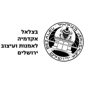 בצלאל - צורפות ואופנה