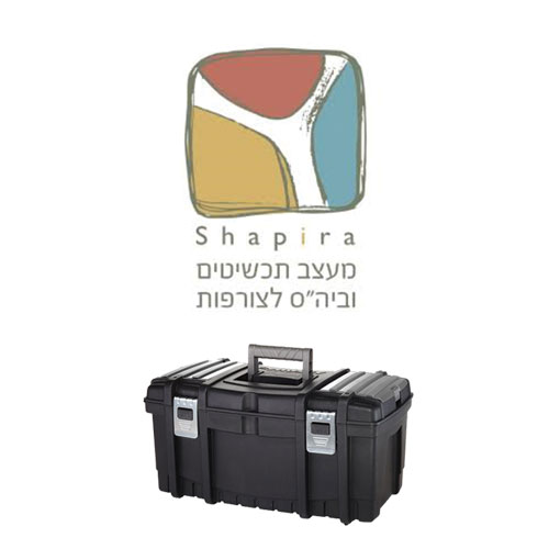 ערכת כלים לעבודה בבית - סטודיו לצורפות יניב שפירא