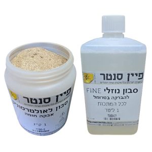 סבונים להברקה, ניקוי וליטוש