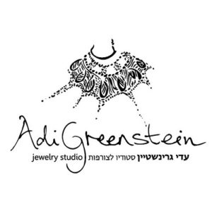 עדי גרינשטיין – סטודיו לצורפות